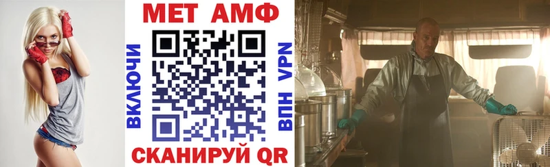 Купить закладки  Дорогобуж  АМФЕТАМИН VHQ 