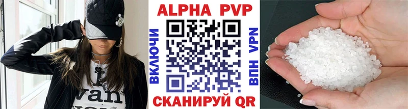 Купить  Дорогобуж  A PVP крисы CK 