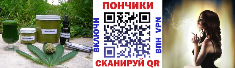 Cannafood марихуана Дорогобуж