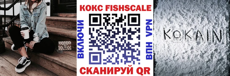 КОКАИН 98%  Купить закладки  Дорогобуж 