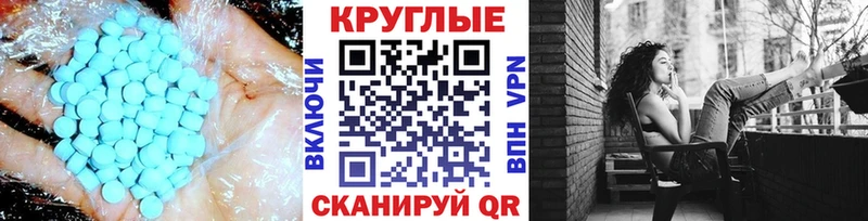 Купить  Дорогобуж  Экстази ешки 