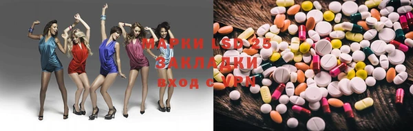 кристаллы Приозерск