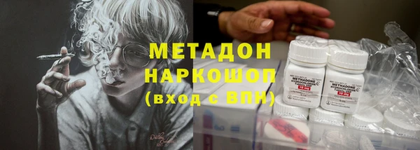 героин Протвино