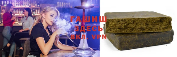 синтетический гашиш Россошь