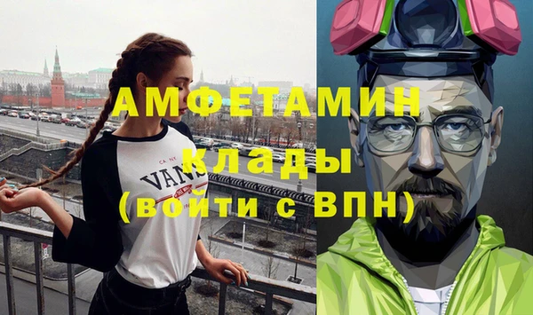 скорость Пролетарск
