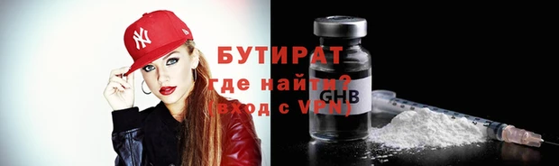 героин Протвино