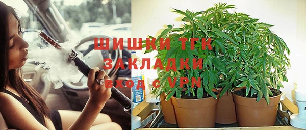 героин Протвино