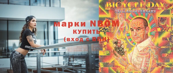 скорость Пролетарск