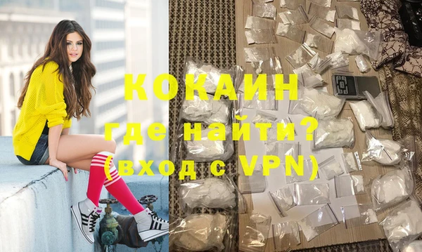 кристаллы Приозерск