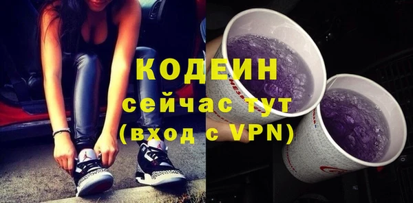 героин Протвино