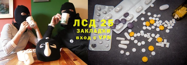 кристаллы Приозерск