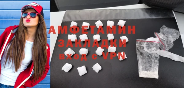 скорость Пролетарск