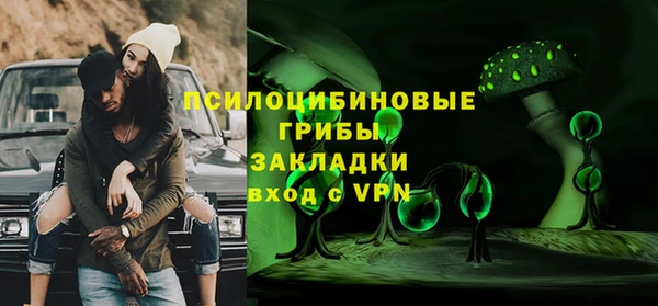 героин Протвино