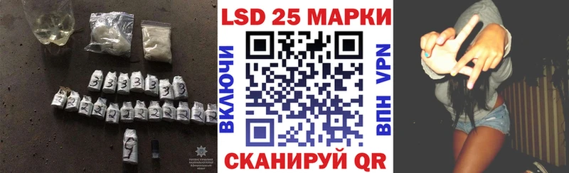 LSD-25 экстази кислота  Купить где  Дорогобуж 