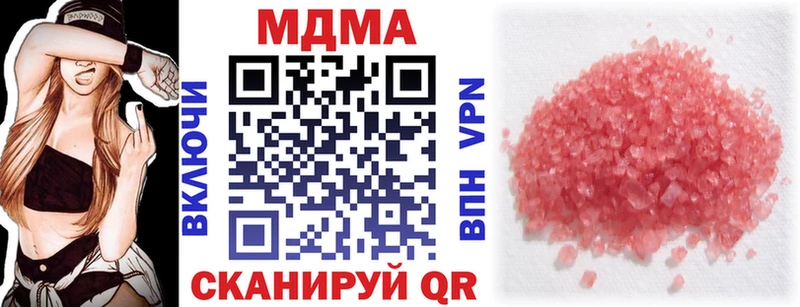 Купить Дорогобуж МДМА VHQ