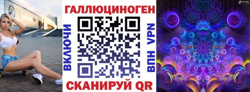 Купить закладки Дорогобуж Галлюциногенные грибы мицелий